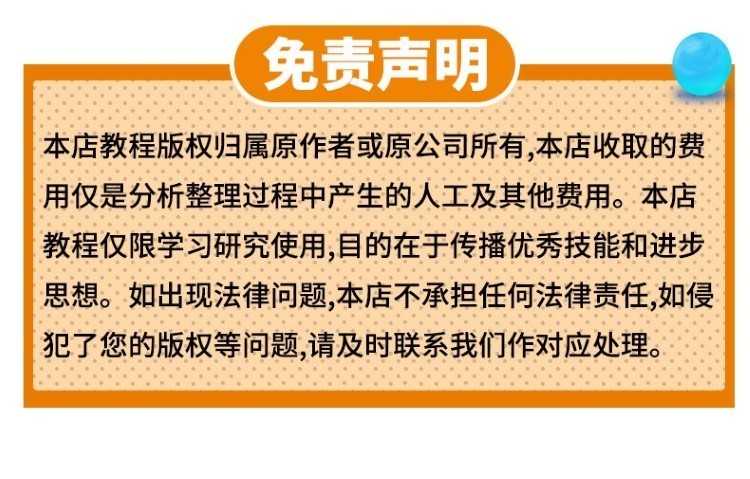 unity3D游戏开发制作教程视频课程完整项目源码素材模型资源软件