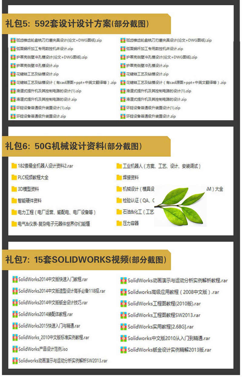 电路全套图纸设计电子模拟电路开关电子设计电路图案例设计图纸