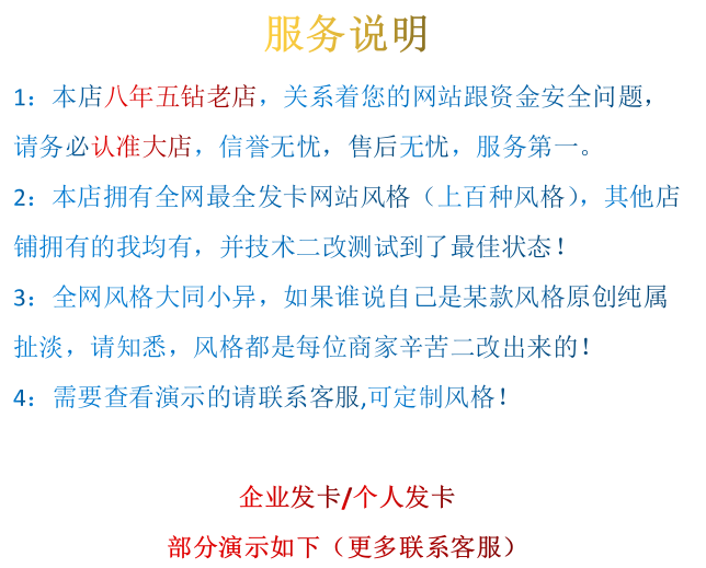 个人发卡网搭建虚拟商品自动发卡平台卡密商城自动发货系统源码