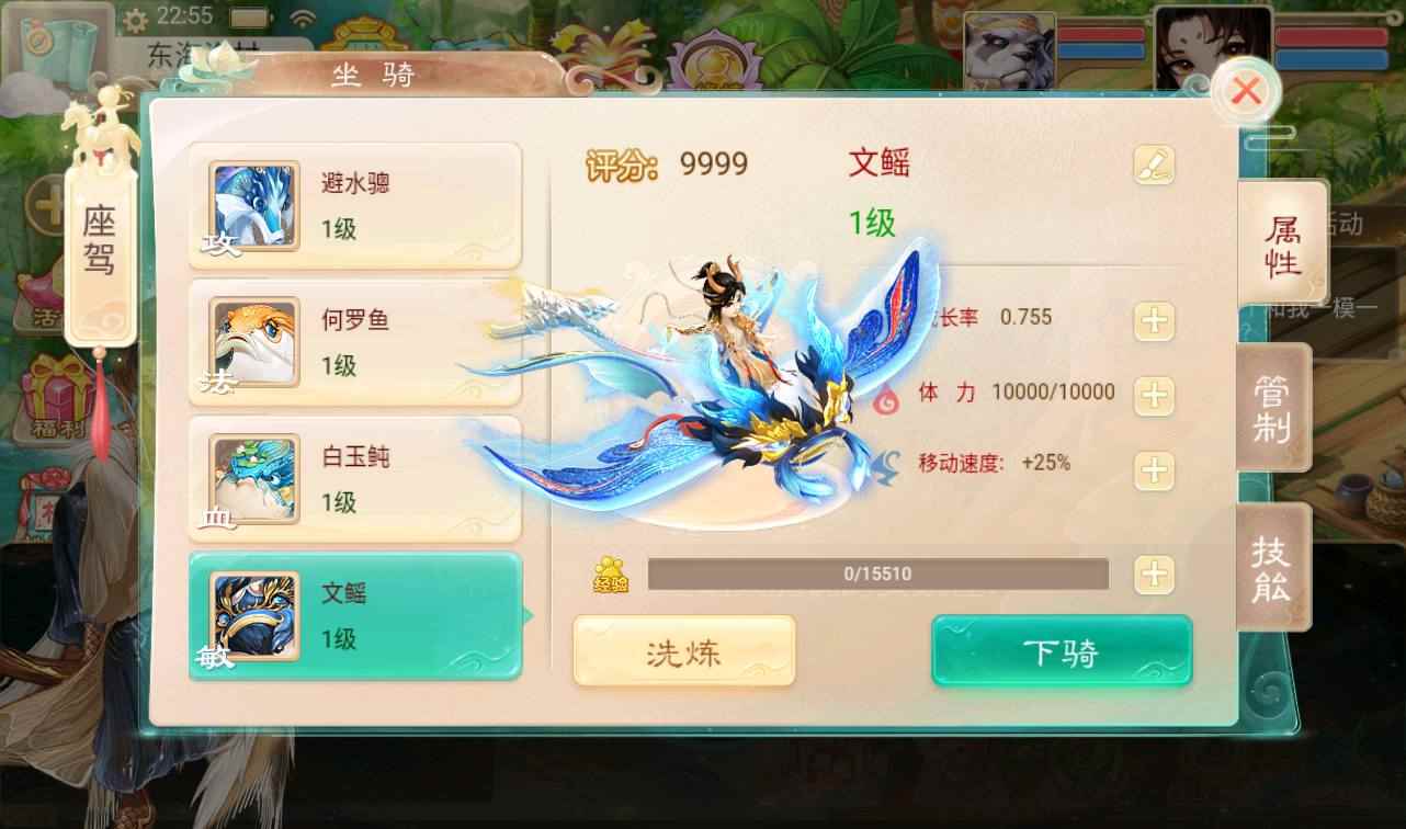 【大话西游之幽梦大话】服务端源码+视频架设教程+GM运营后台工具
