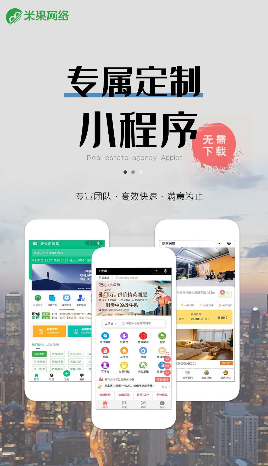 微信寄快递小程序系统源码搭建部署快递代下单平台开发设计包上线