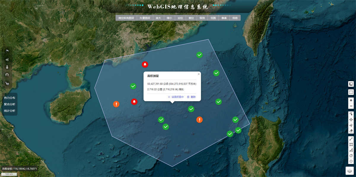 [源代码+开发文档]vue项目源码WebGIS模板Leaflet地理信息系统