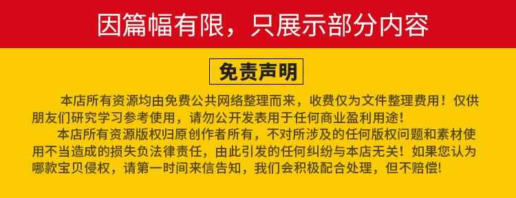 小游戏项目C语言源代码系统软件源码vc程序源码cpp五子棋贪吃蛇