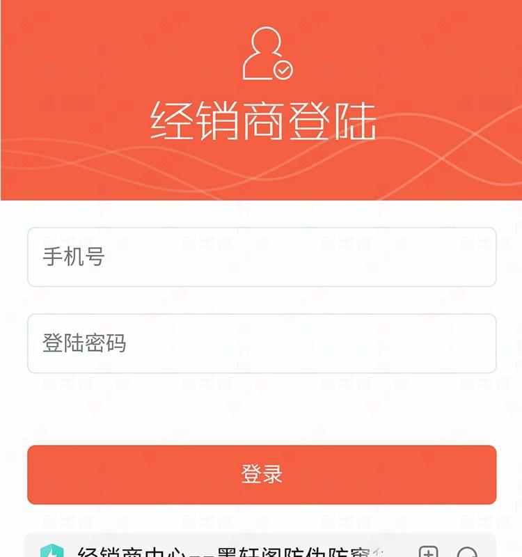 防伪授权农产品溯源二维码软件追溯网站源码防窜货查询系统