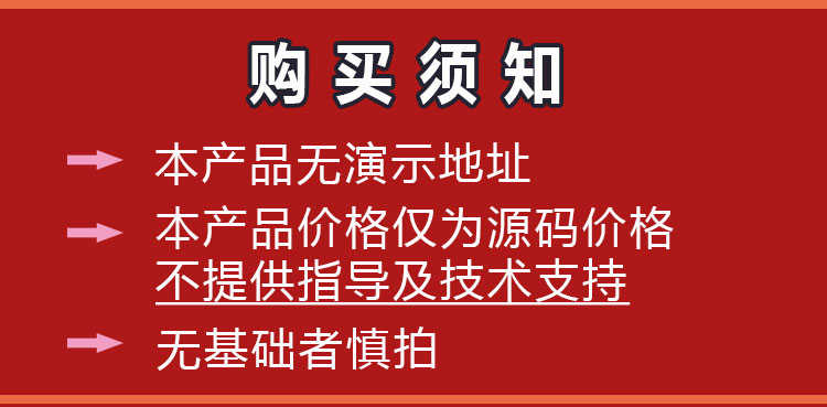 elementui项目 vue源码管理模板前端开发框架脚手架前后分离前端