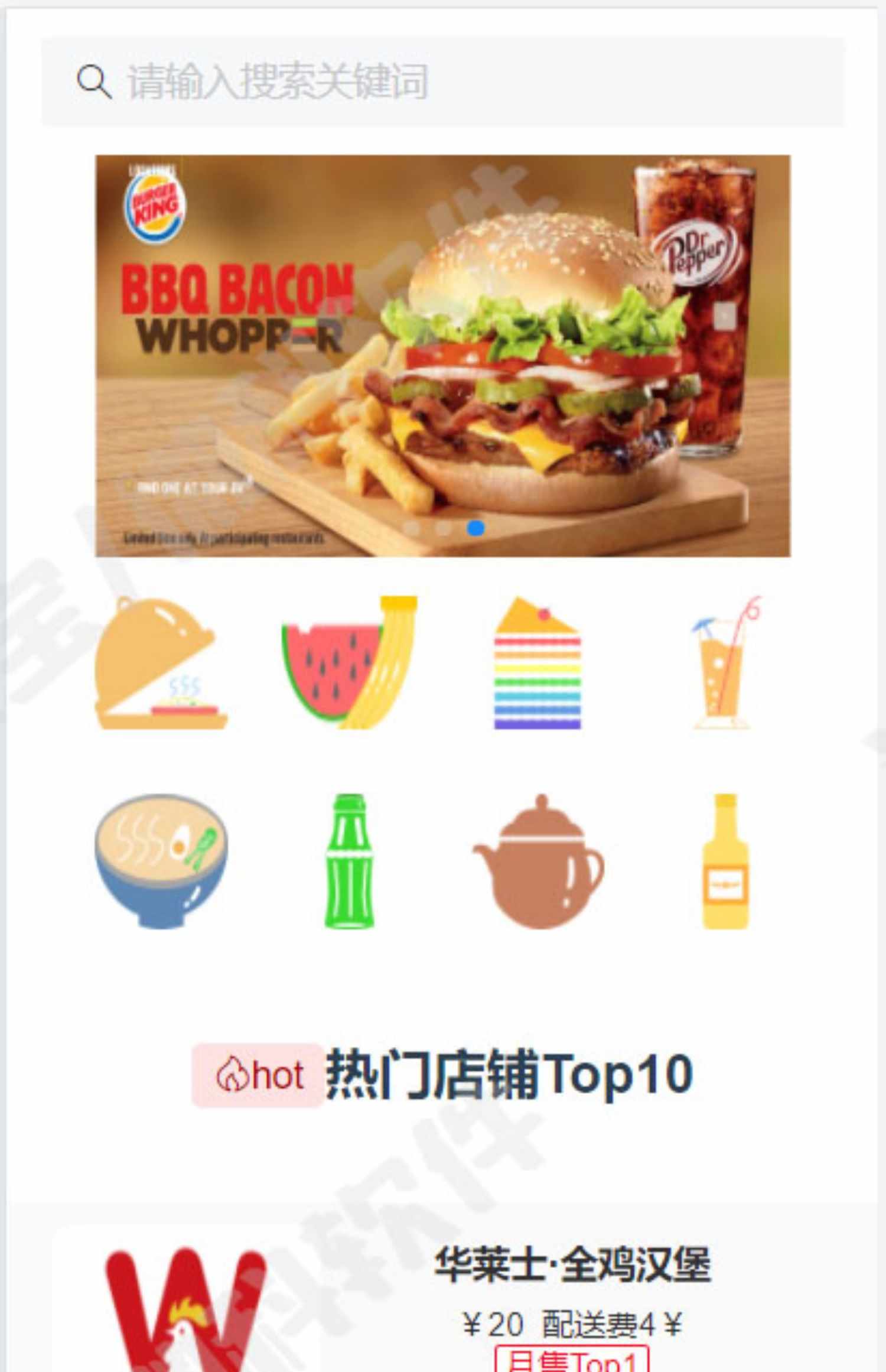 Springbootvue外卖点餐管理系统webapp餐厅美食网上预订mysql源码