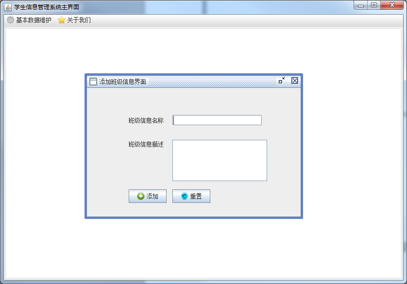 Java mysql学生信息管理系统源代码带文档报告导入辅导视频MYSQL
