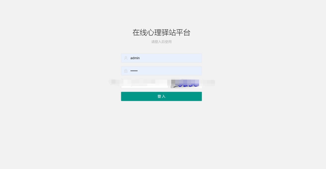 spring boot2开发在线心理咨询管理系统java文章留言心理测评源码