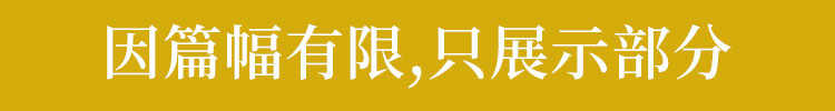 量化投资策略源码模型证券A股翻倍投资代码选股特征研究分析资料
