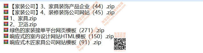 html5中文静态网站源码模板建站响应式企业官网网页科技互联网