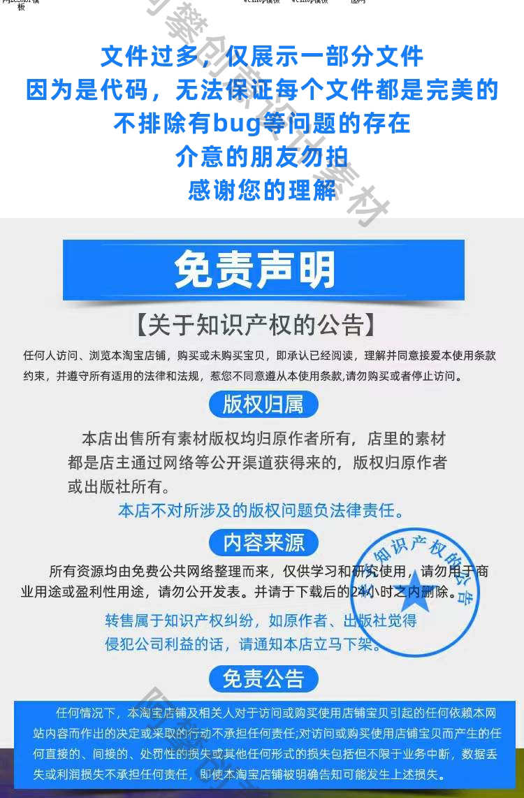 微信小程序带前端后台源代码源码商城分销thinkphp源代码java实例