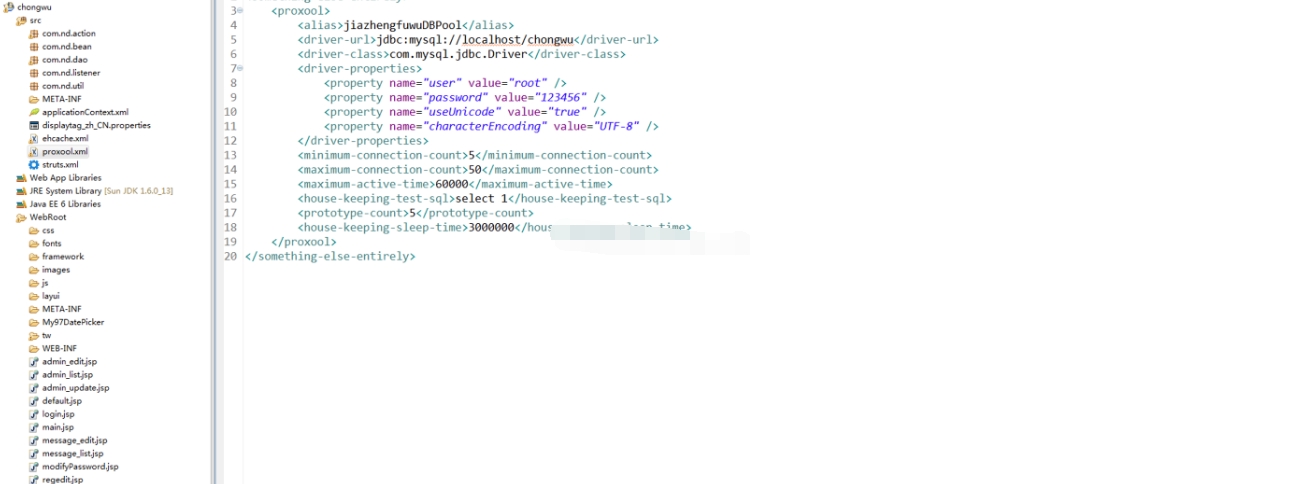 java宠物领养信息管理系统jsp bs宠物猫狗店救助中心web源码mysql