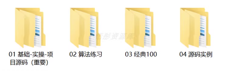 python基础知识项目源码算法练习实例游戏办公word自动化Excel码