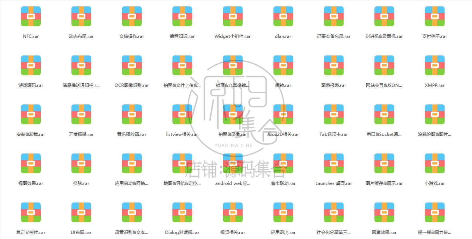 androidstudio安卓手游app源码应用游戏项目开发软件模板开源代码