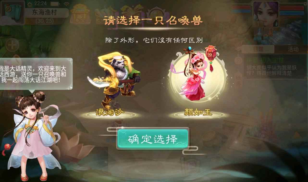 【大话西游之幽梦大话】服务端源码+视频架设教程+GM运营后台工具
