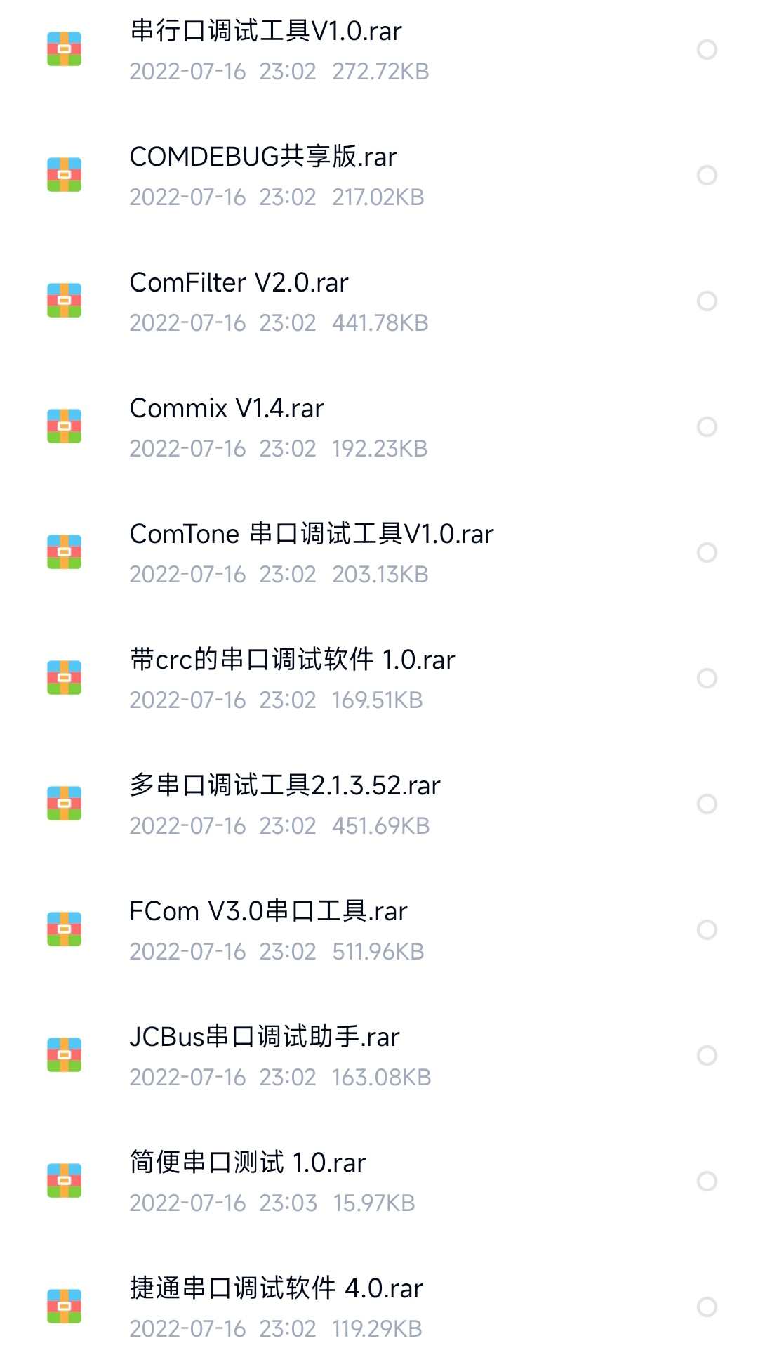 C#NET串口通信实例程序技术资料源码PC单片机PLC例程测控通讯工具