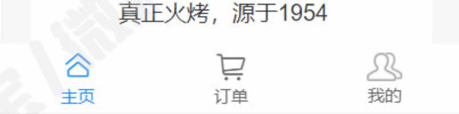 Springbootvue外卖点餐管理系统webapp餐厅美食网上预订mysql源码