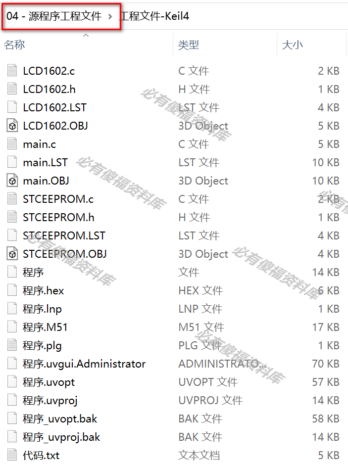 单片机水位液位自动控制系统设计Proteus仿真源码设计报告原理图