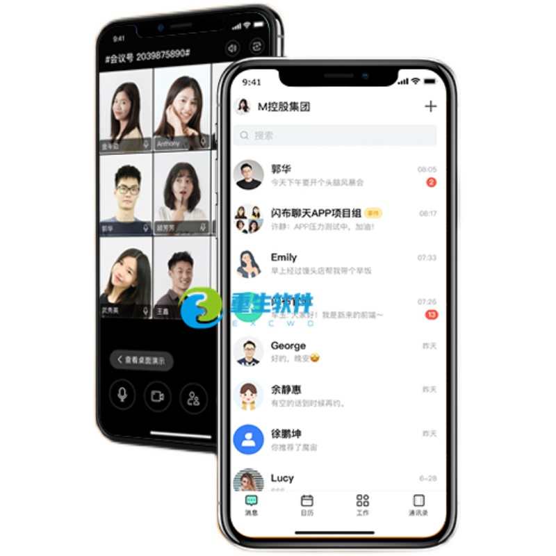 源码+即时通讯搭建部署私有化二开聊天软件java社交平台im开发php