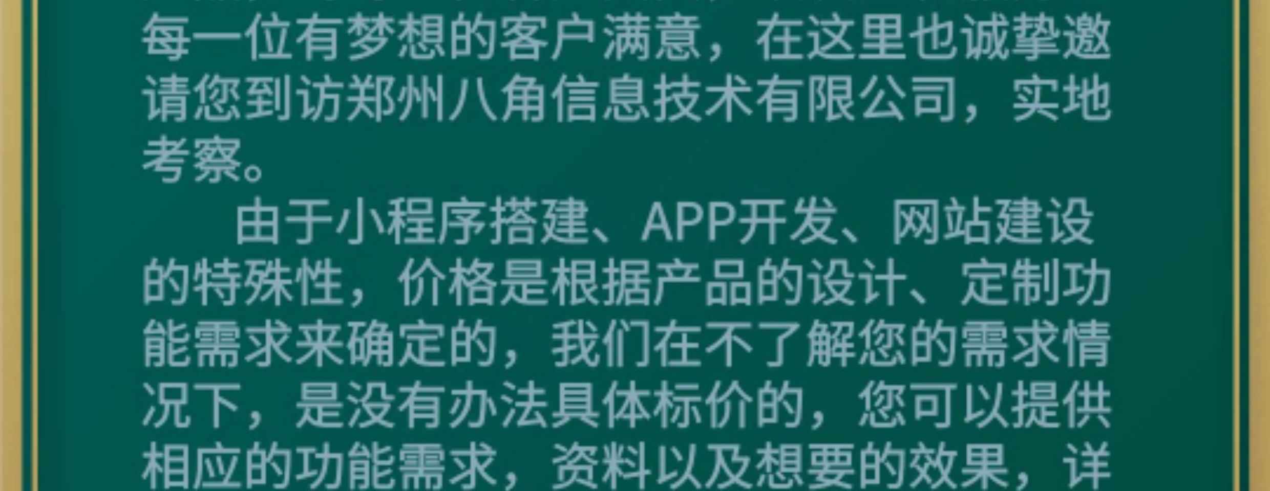 狼人杀剧本杀密室逃脱线上线下门店交互游玩APP小程序开发源码