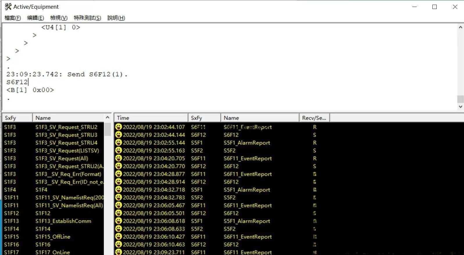 C#源码 上位机 SECS协议,里面包含各种进制转换,用于半导体行