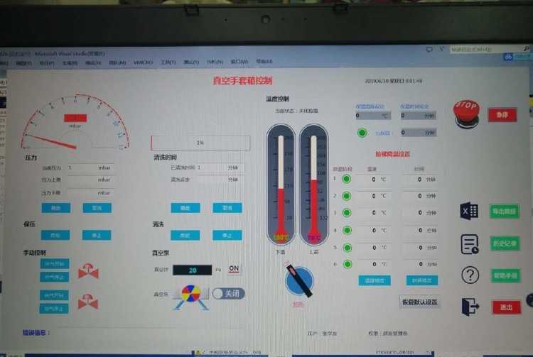 C#上位机PLC s7-1200winform上位机项目案例源码程序资料