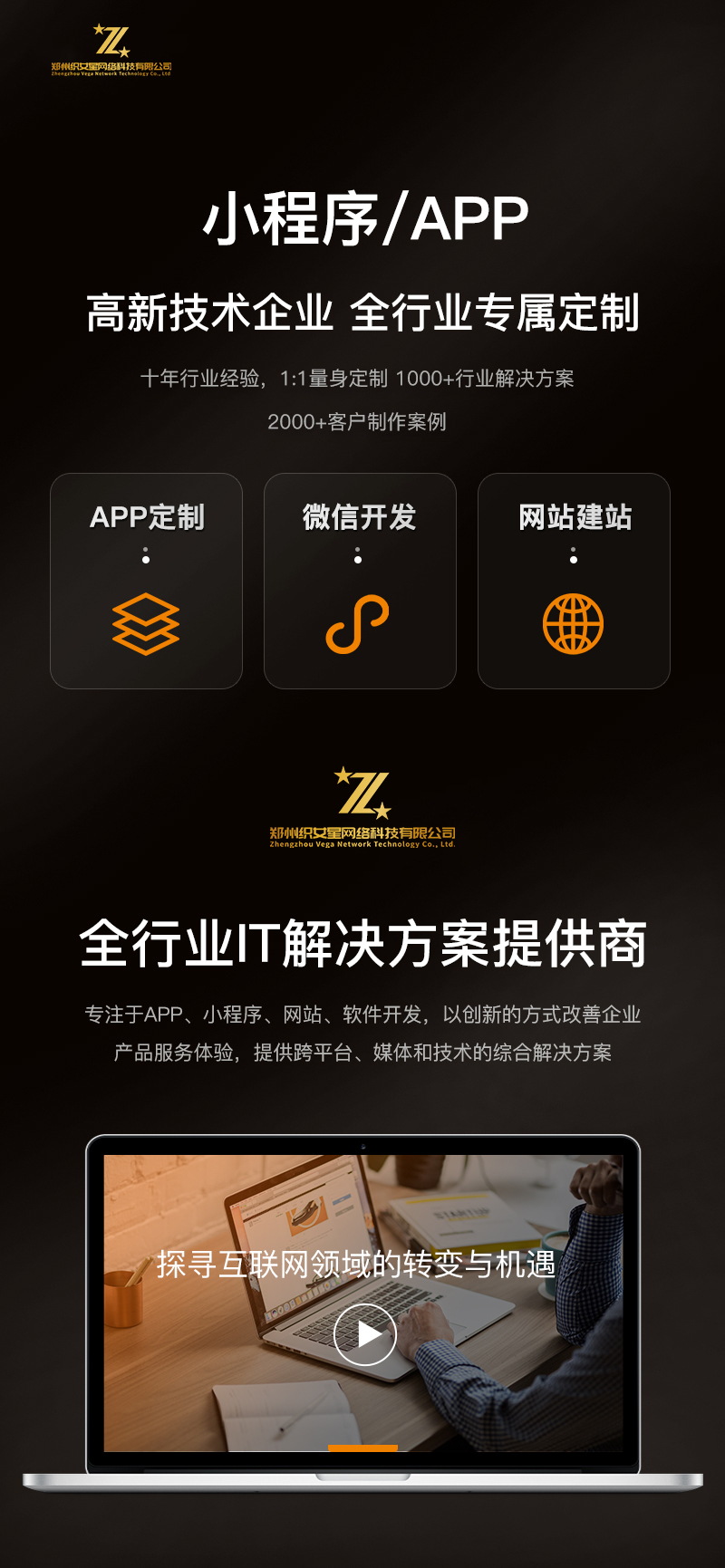 驾考预约APP开发驾校刷题小程序在线练习考题练车系统源码H5搭建