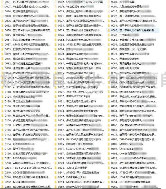 电路全套图纸设计电子模拟电路开关电子设计电路图案例设计图纸