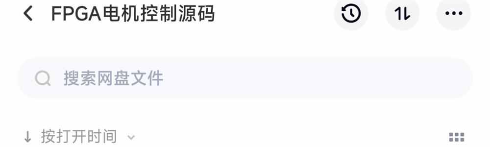 同步电机FPGA控制源码(verilog+nios2)smo simulink仿真算法