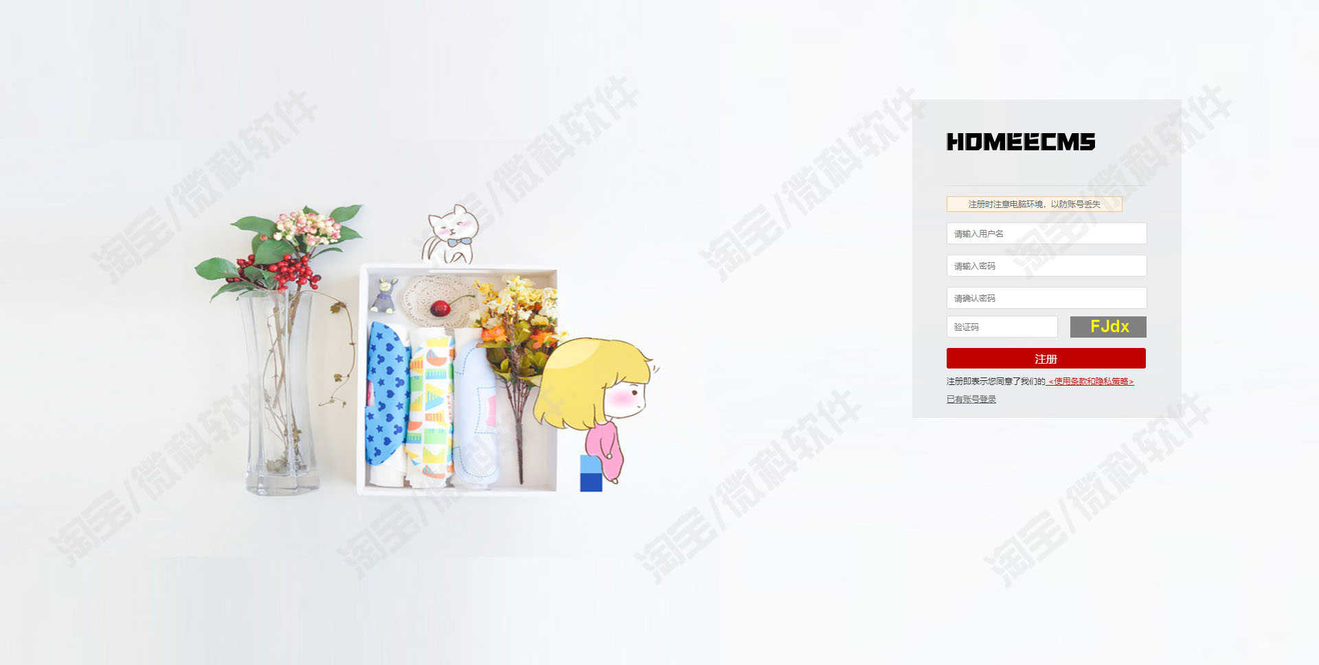 jsp家居电子商城管理系统Java家具商品订单用户记录Web源码mysql