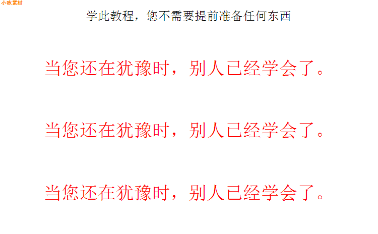 限时零基础快速网站建设教程 建站教程网站制作视频搭建网页