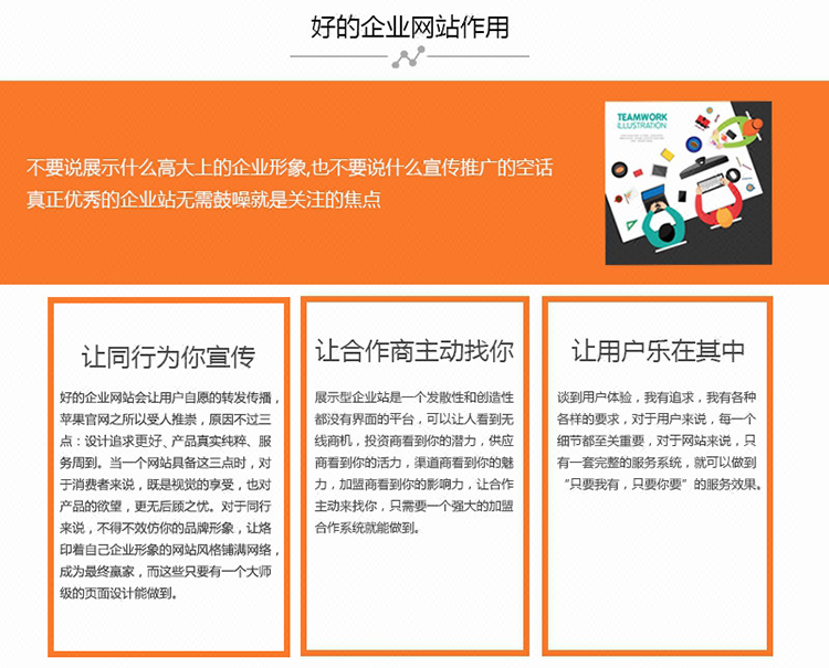 织梦 phpcms 迅睿cms aspcms建站网页制作修改php二次开发