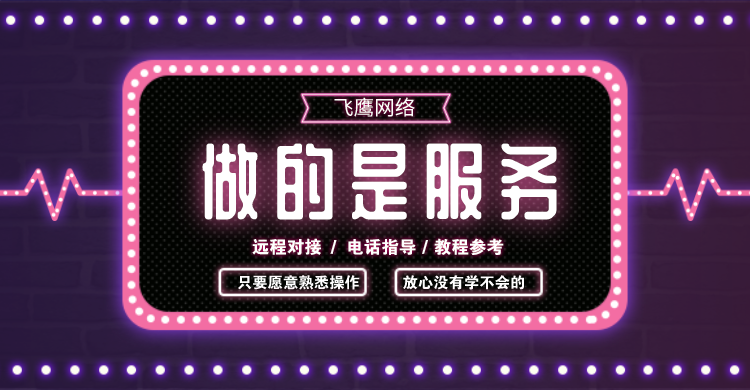 微信小程序商城开发配置部署分销拼团多端营销diy装修复登录接口