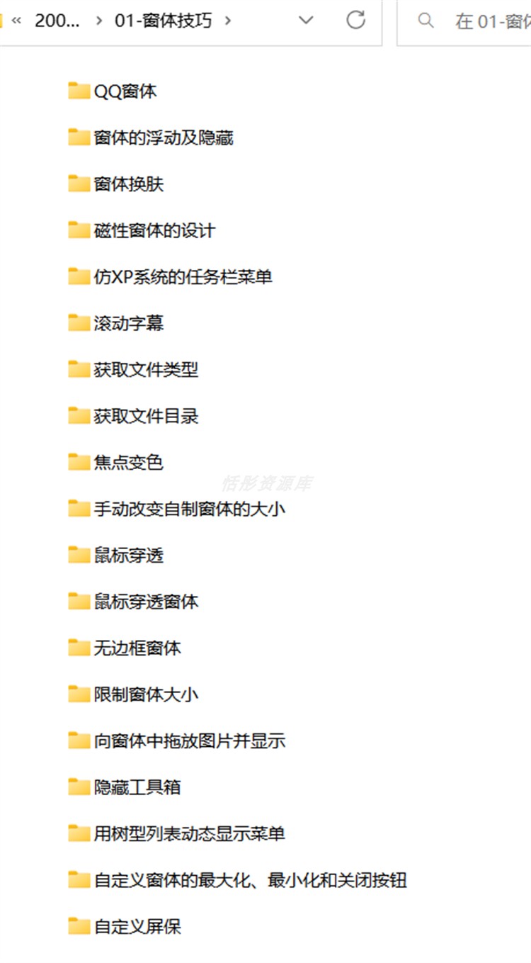 C#源代码合集 控件图像报表网络系统文件数据库硬件读写加解密