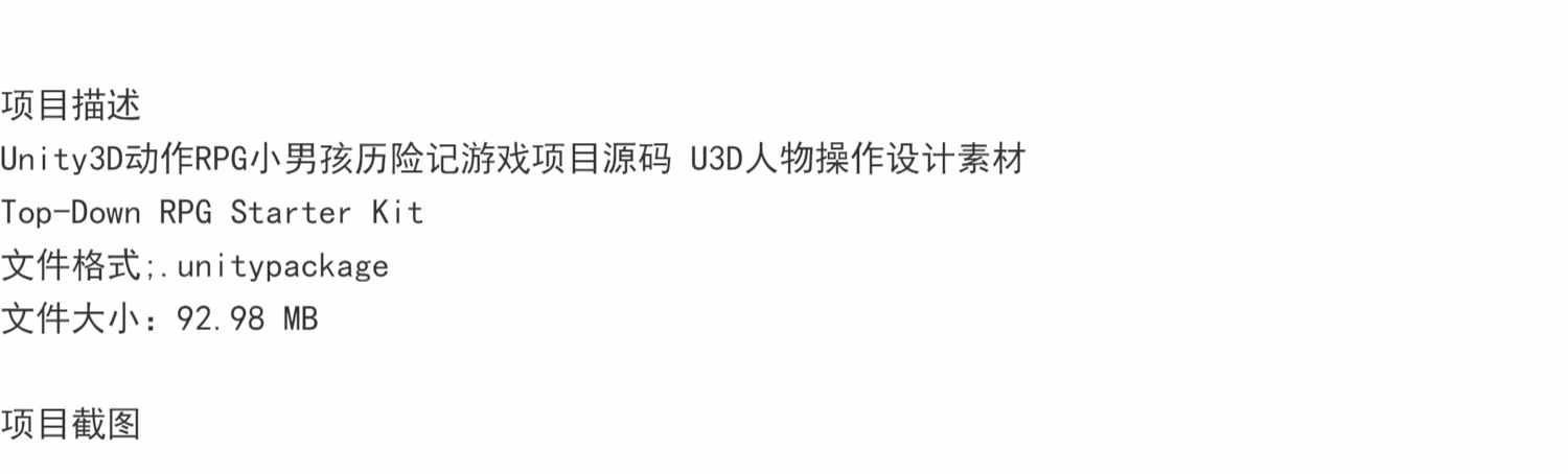 Unity3D动作RPG小男孩历险记游戏项目源码 U3D人物操作设计素材