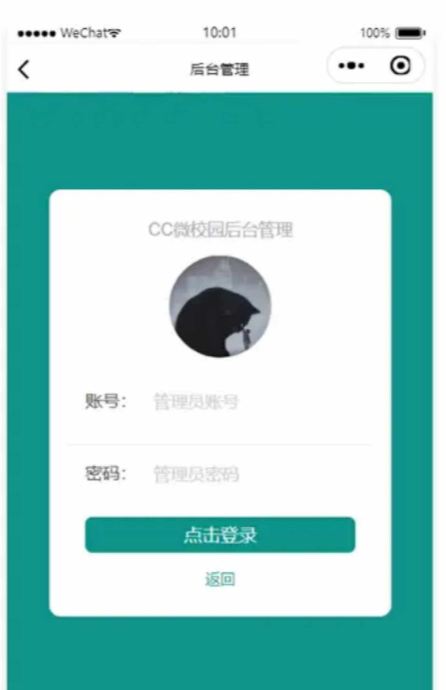 微信小程序微校园nodejs云开发校园成绩失物宿舍管理系统npm源码