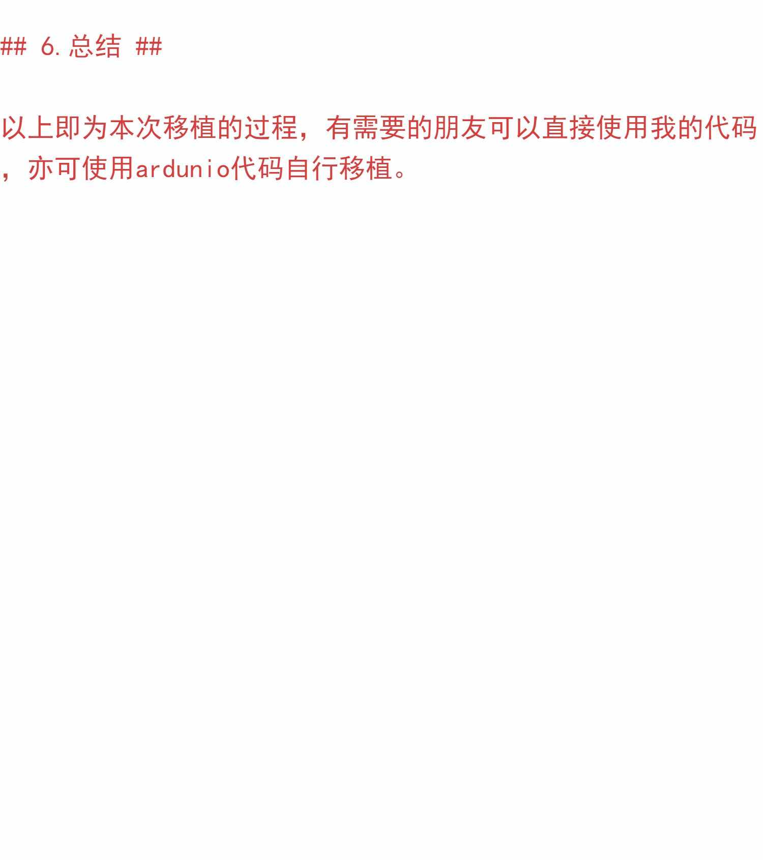 Modbus源码 modbus工程 stm32源码 master slave模式 RTU uIP TCP