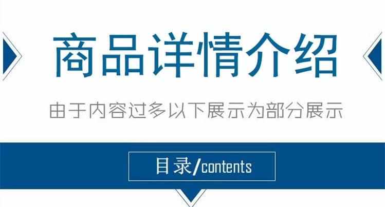 MD500E变频器开发资料伺服电机源码解析原理图仿真模型foc算法