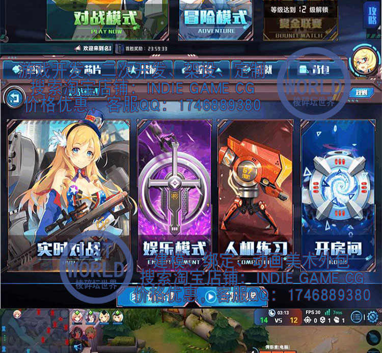 unity手游戏源码5v5对抗MOBA对战名武姬神U3D二次元角色3D模型FBX
