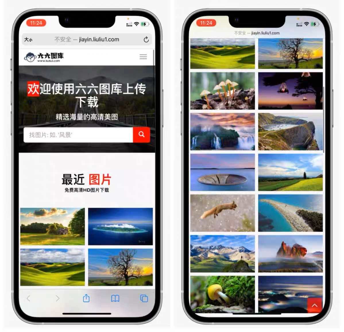 写真图集图片相册网站部署网站源码带上传投稿功能支持图片转换格