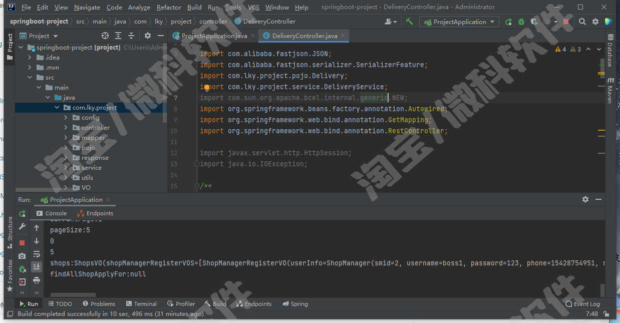 Springbootvue外卖点餐管理系统webapp餐厅美食网上预订mysql源码