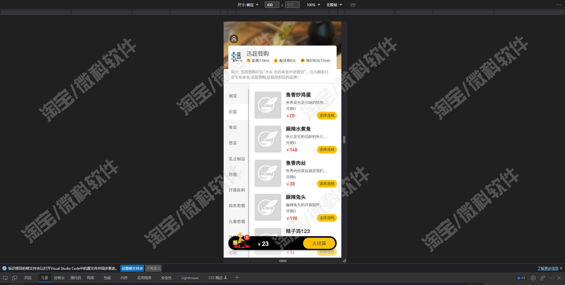 外卖购餐后台管理系统Springboot消费者员工菜品订单jsp源码mysql