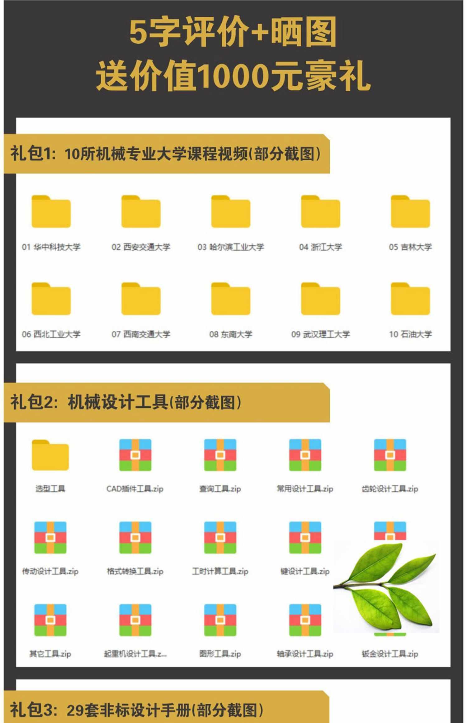 电路全套图纸设计电子模拟电路开关电子设计电路图案例设计图纸