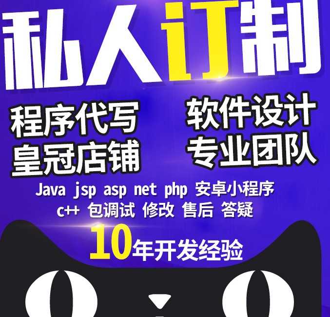 jsp家居电子商城管理系统Java家具商品订单用户记录Web源码mysql