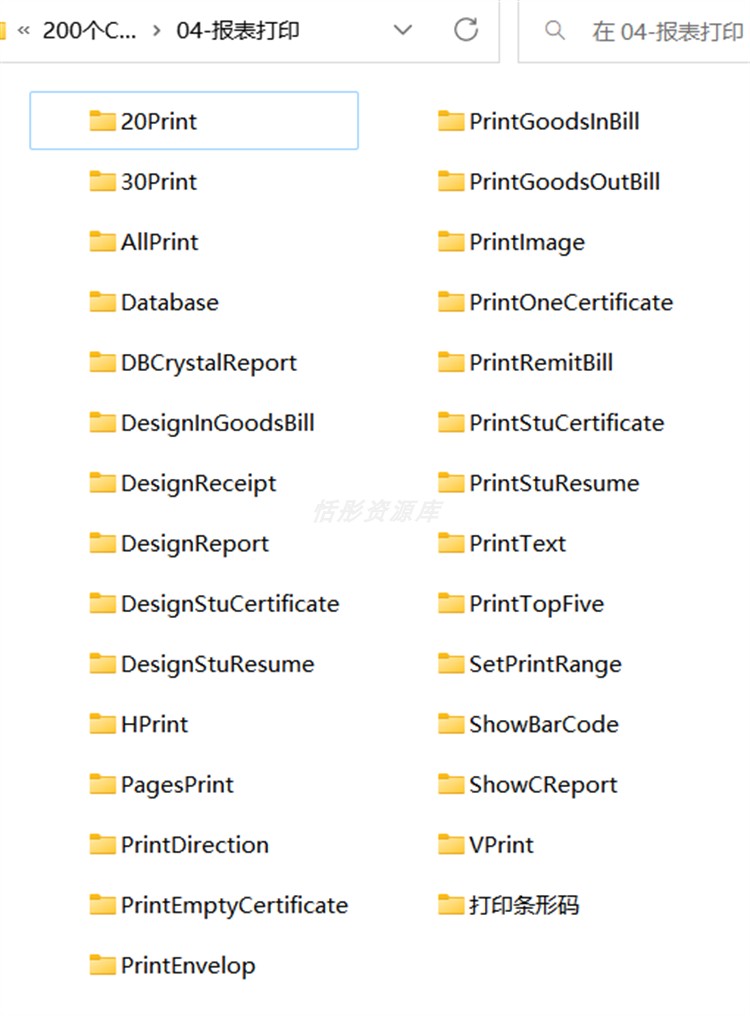 C#源代码合集 控件图像报表网络系统文件数据库硬件读写加解密