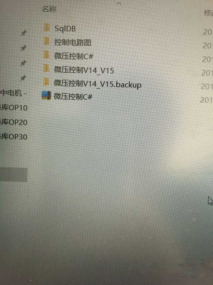 C#上位机PLC s7-1200winform上位机项目案例源码程序资料