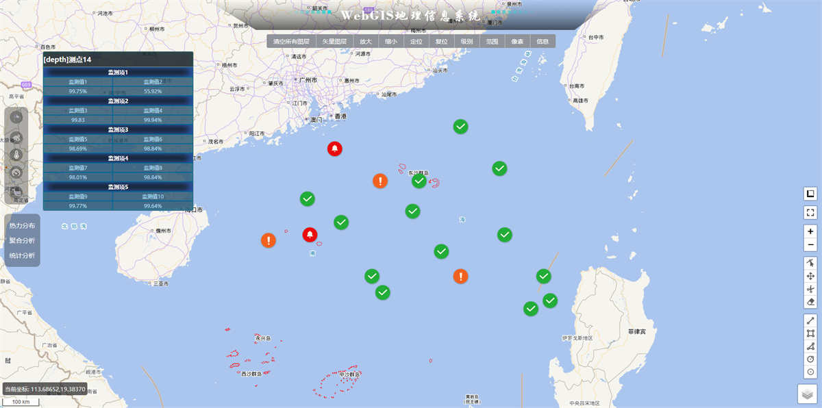 [源代码+开发文档]vue项目源码WebGIS模板Leaflet地理信息系统