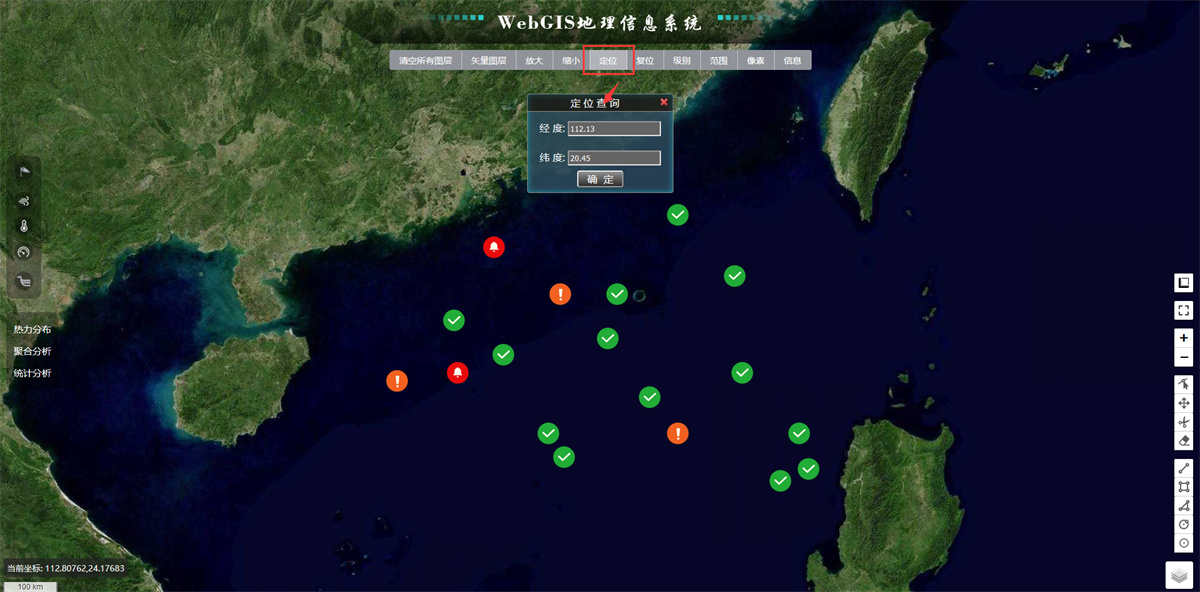 [源代码+开发文档]vue项目源码WebGIS模板Leaflet地理信息系统