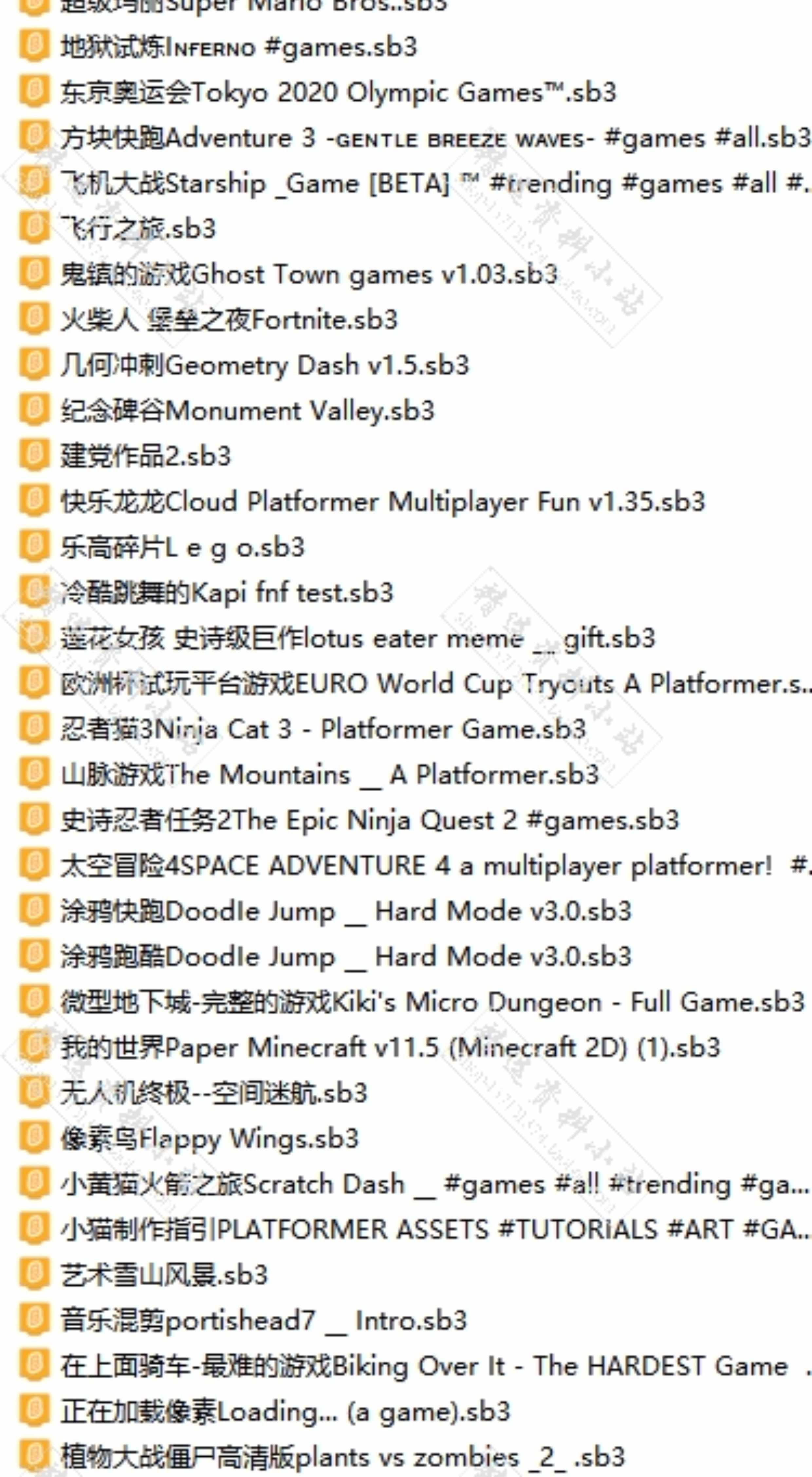 scratch小游戏编程源代码作品模板少儿初中算法学习练习案例素材