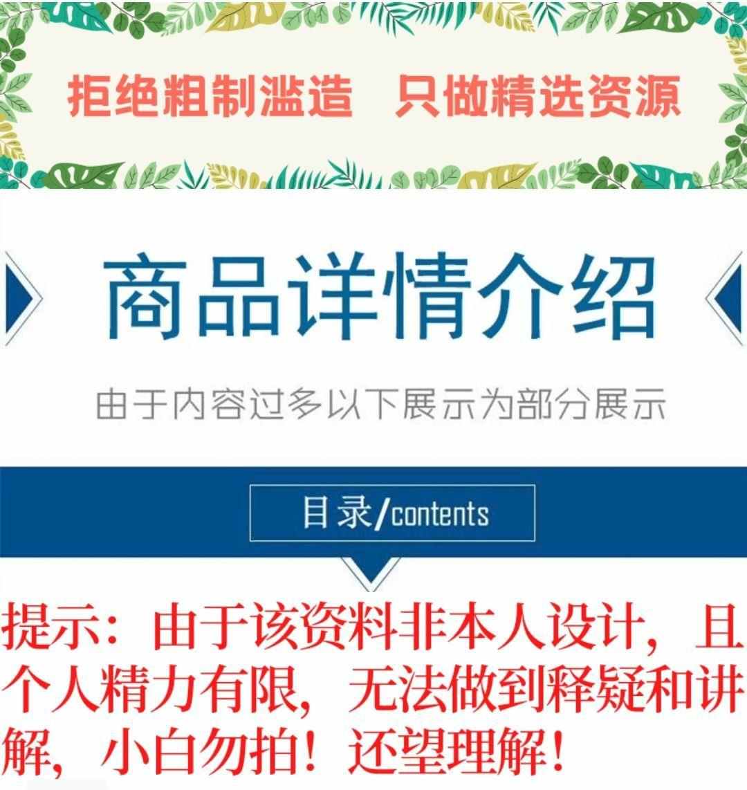 python项目实例源码算法游戏自动办公Excel处理word实战源代码